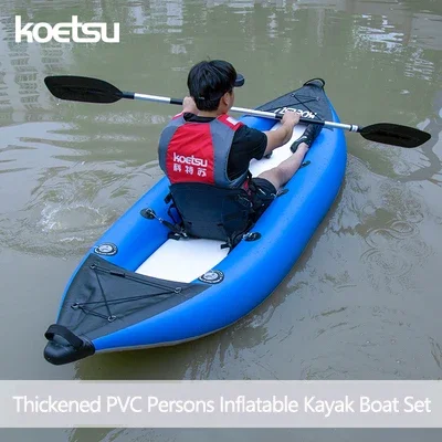 Fishing Boat Trailer - KOETSU 1-2 человека надувной ПВХ каяк